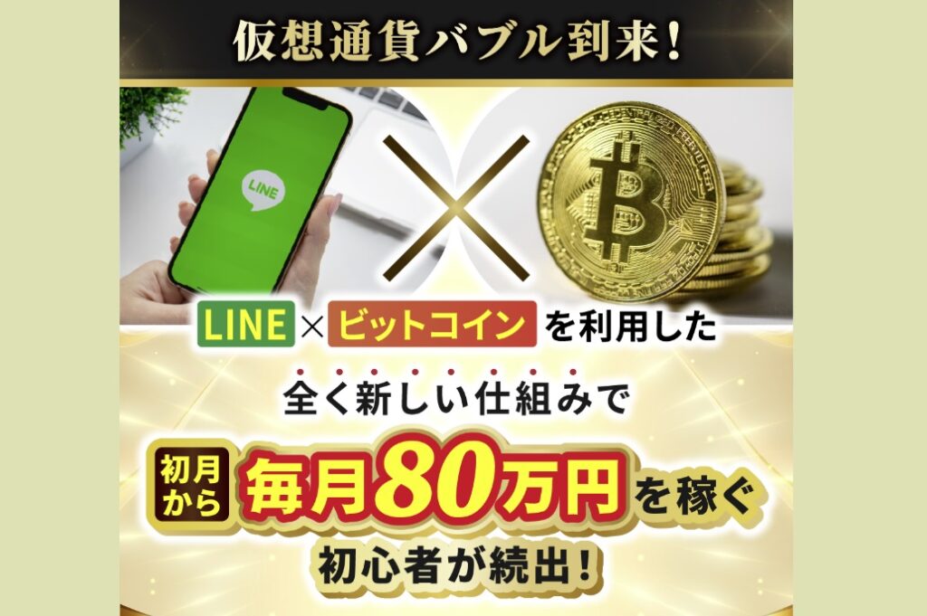 ウェルシェアに関するよくある質問の画像