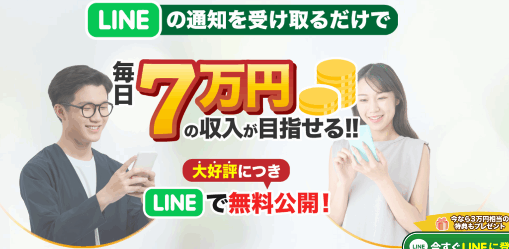 アイランドセブンの商品紹介ページの画像