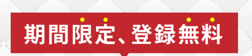 アイランドセブンのスクショ画像