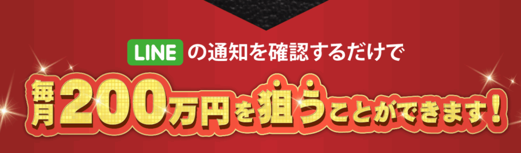 セブンプロジェクトの参加費用の画像