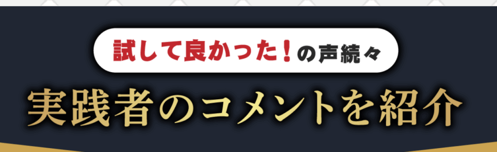 アイランドセブンの口コミと評判と書かれた画像